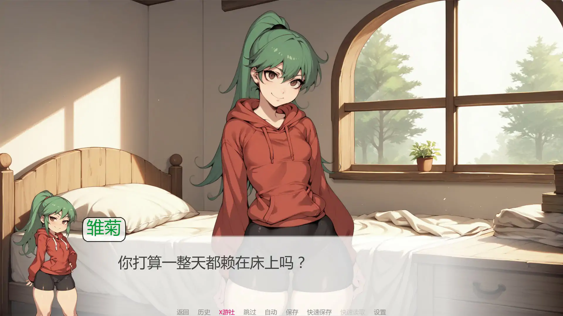 【日系SLG/AI汉化/3D】灵魂后宫 v1.8 AI汉化版【PC+安卓/2.75G/首发】 内容图 1