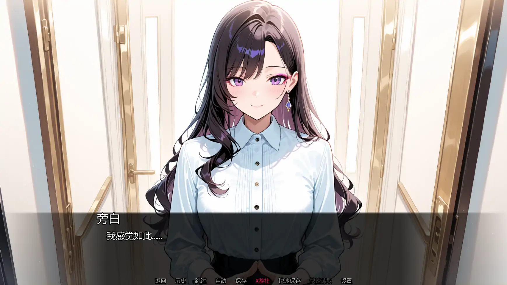【日系SLG/AI汉化/2D】未曾告知你的秘密0.3.0 AI汉化版【PC+安卓/1.20G/更新】 封面图 2