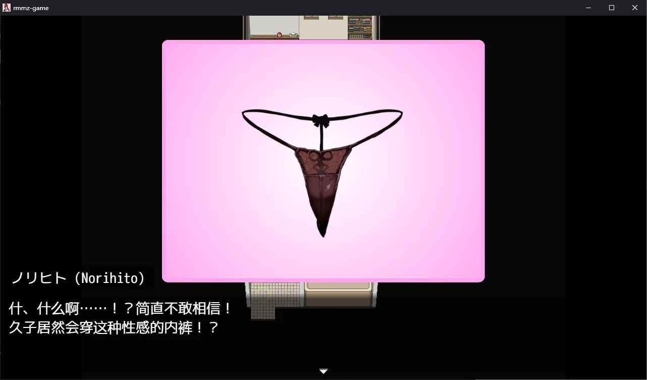 【日系RPG/2D/NTR】NTR猎人:久子的秘密1.20 官方中文版【PC/0.4G】 内容图 1