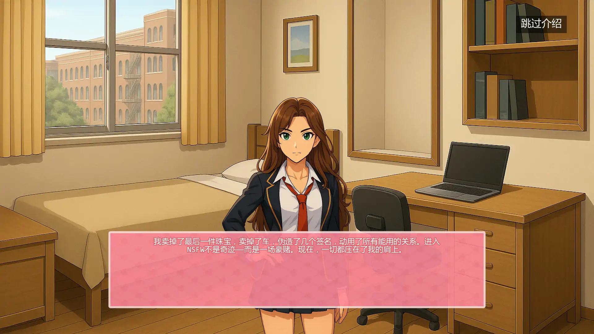 【日系SLG/AI汉化/2D】NSFW：财富与性爱学校0.4.4.5.1 AI汉化版【PC+安卓/3.9G/更新】 封面图 3