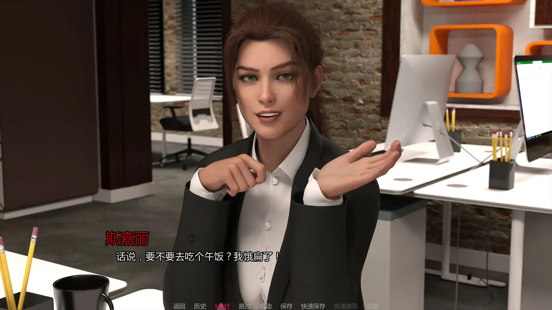 【欧美SLG/AI汉化/后宫】某种正义Ch.2 v0.2.1 AI汉化版【PC+安卓/2.69G/更新】 封面图 2