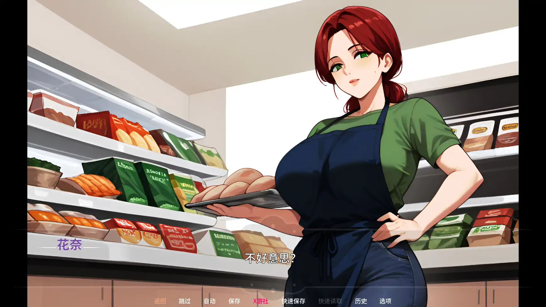 【日系SLG/AI汉化/2D】母亲的秘密情事0.3 AI汉化版【PC+安卓/0.48G/更新】 内容图 1