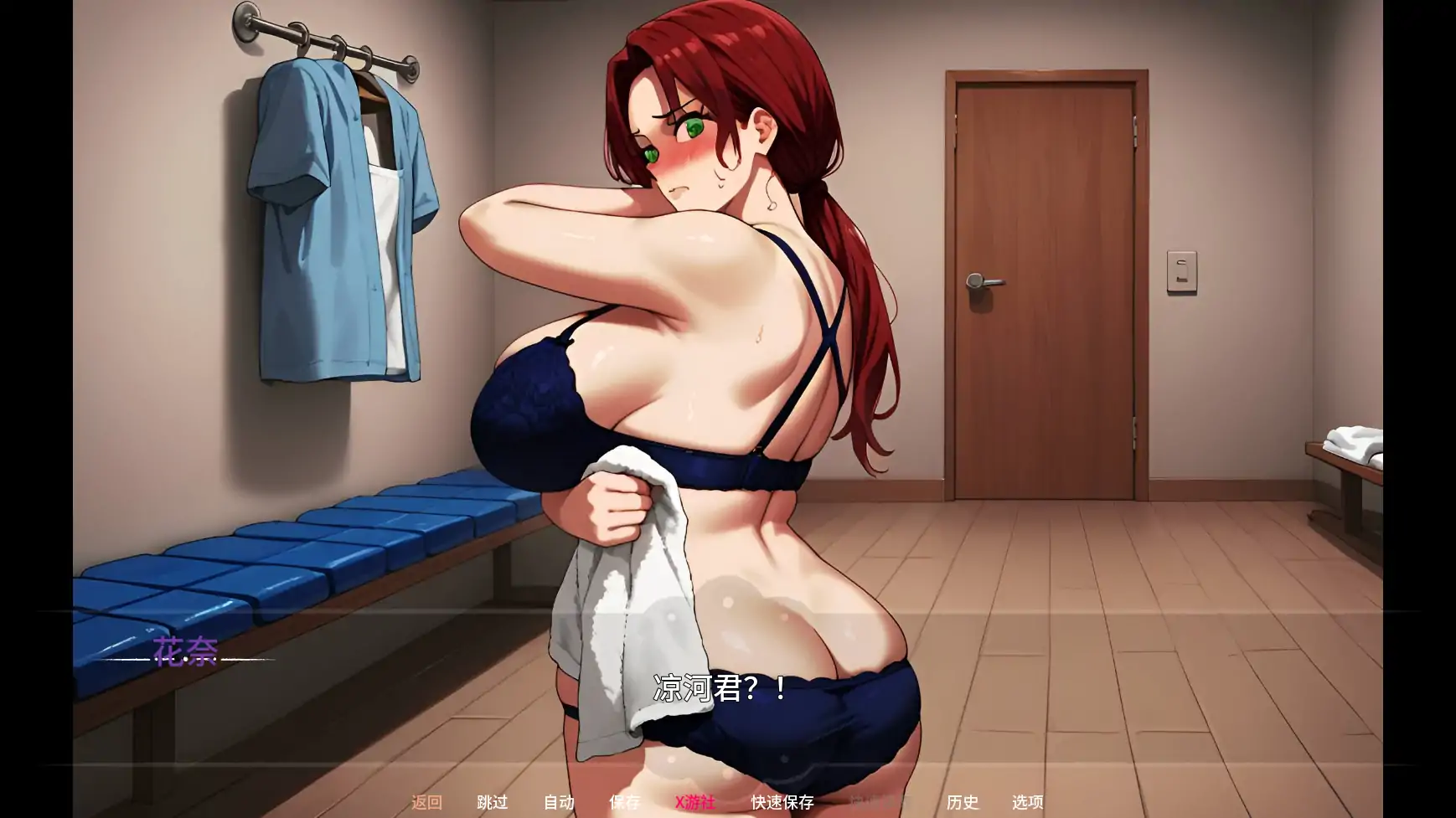 【日系SLG/AI汉化/2D】母亲的秘密情事0.3 AI汉化版【PC+安卓/0.48G/更新】 内容图 3