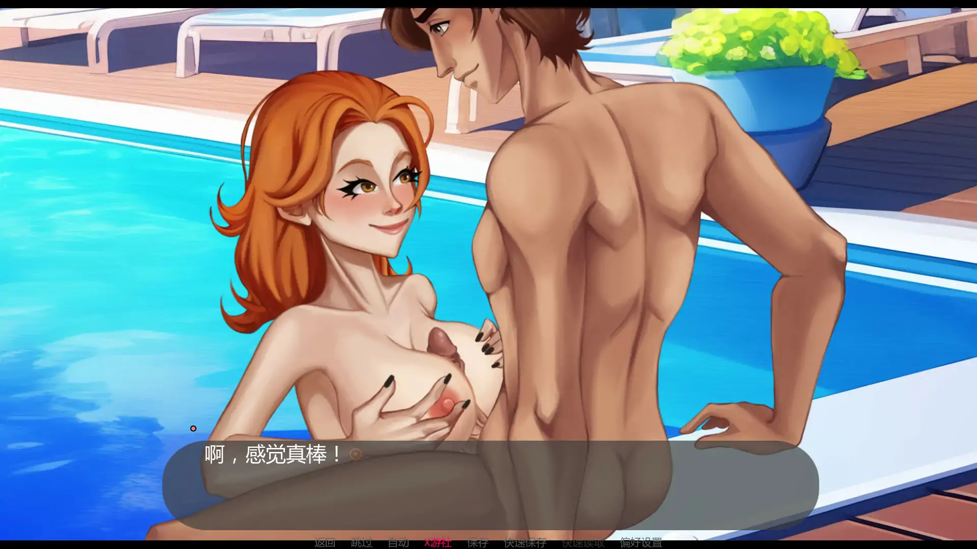 【欧美SLG/AI汉化/2D】 客舱巡游 v0.8.0 AI汉化版【PC+安卓/1.04G/更新】 内容图 2