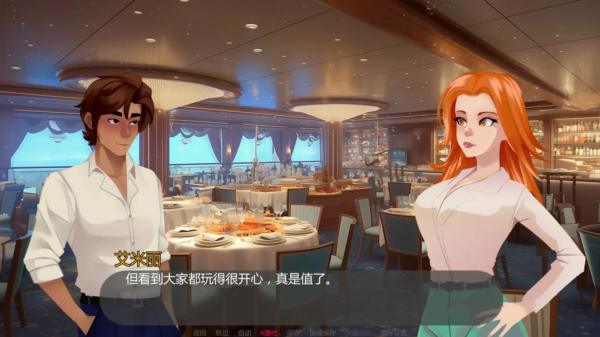 【欧美SLG/AI汉化/2D】 客舱巡游 v0.8.0 AI汉化版【PC+安卓/1.04G/更新】 内容图 1