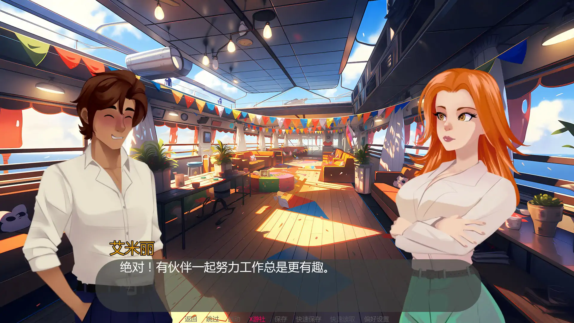【欧美SLG/AI汉化/2D】 客舱巡游 v0.8.0 AI汉化版【PC+安卓/1.04G/更新】 封面图 3