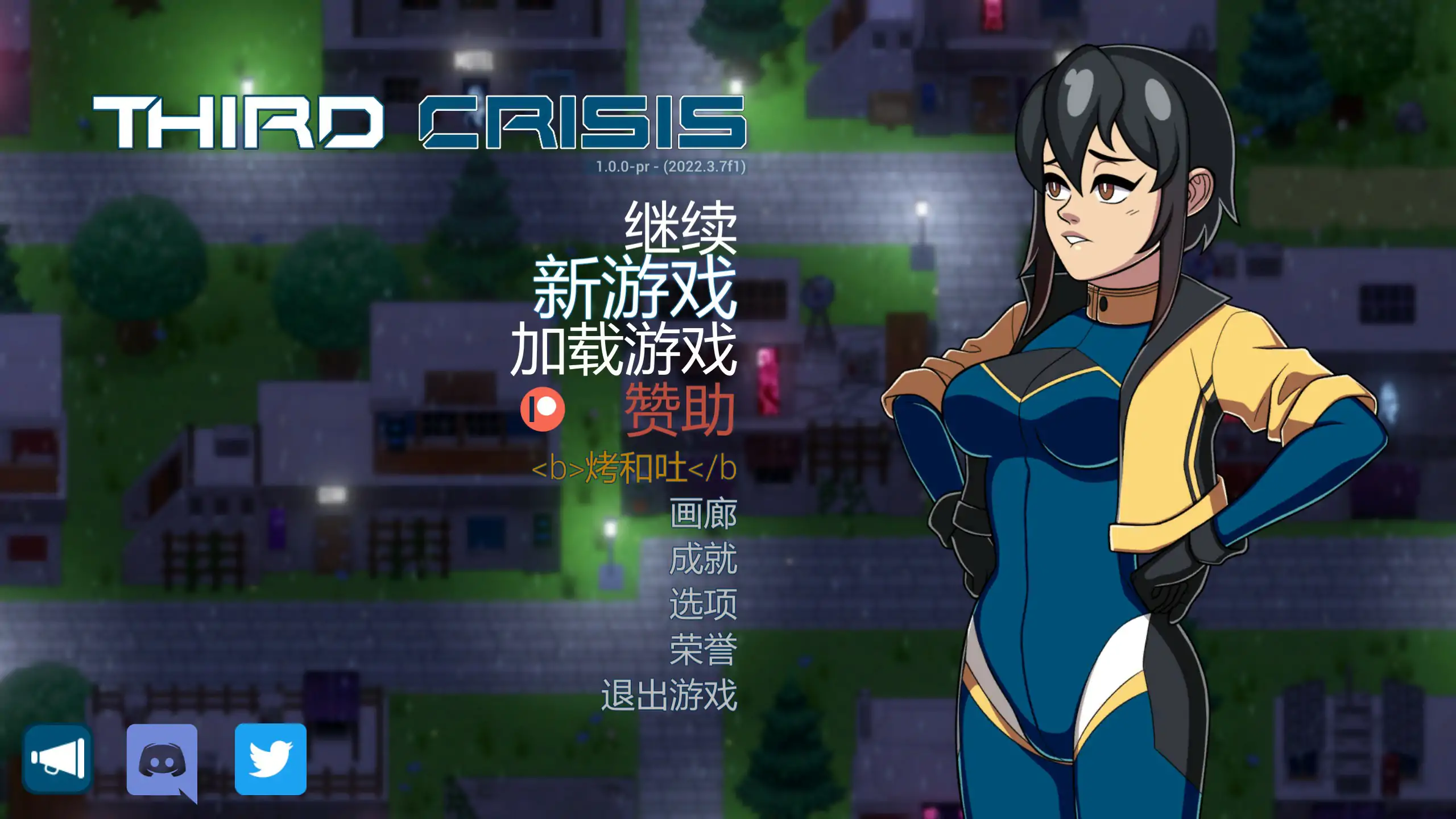 【日系RPG/动态/官中】Third Crisis 官方中文步兵版【PC/0.65G/新作】 封面图 1