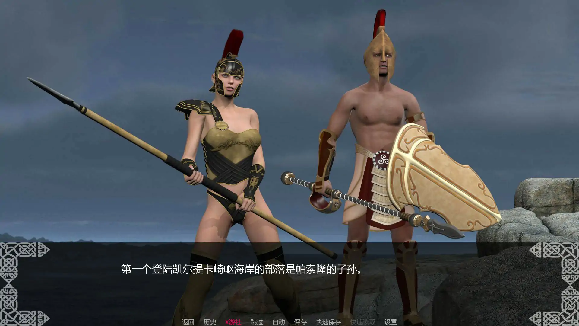 【欧美SLG/AI汉化/3D】凯特尔英雄 0.7.0 AI汉化版【PC+安卓/1.88G/更新】 封面图 2