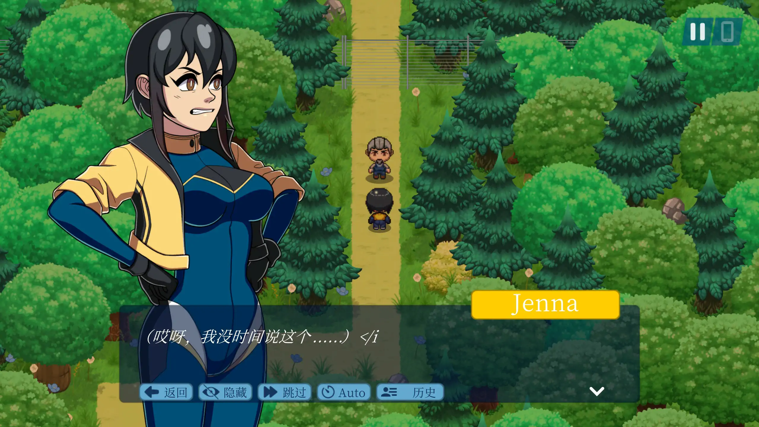 【日系RPG/动态/官中】Third Crisis 官方中文步兵版【PC/0.65G/新作】 内容图 1