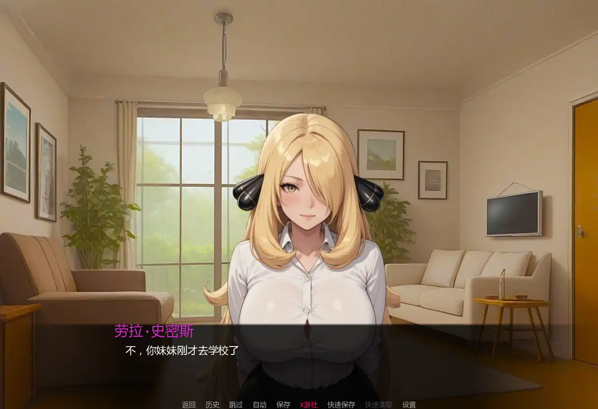 【日系SLG/AI汉化/2D】妈妈和姐姐0.4 AI汉化版【PC+安卓/0.28G/更新】 封面图 3
