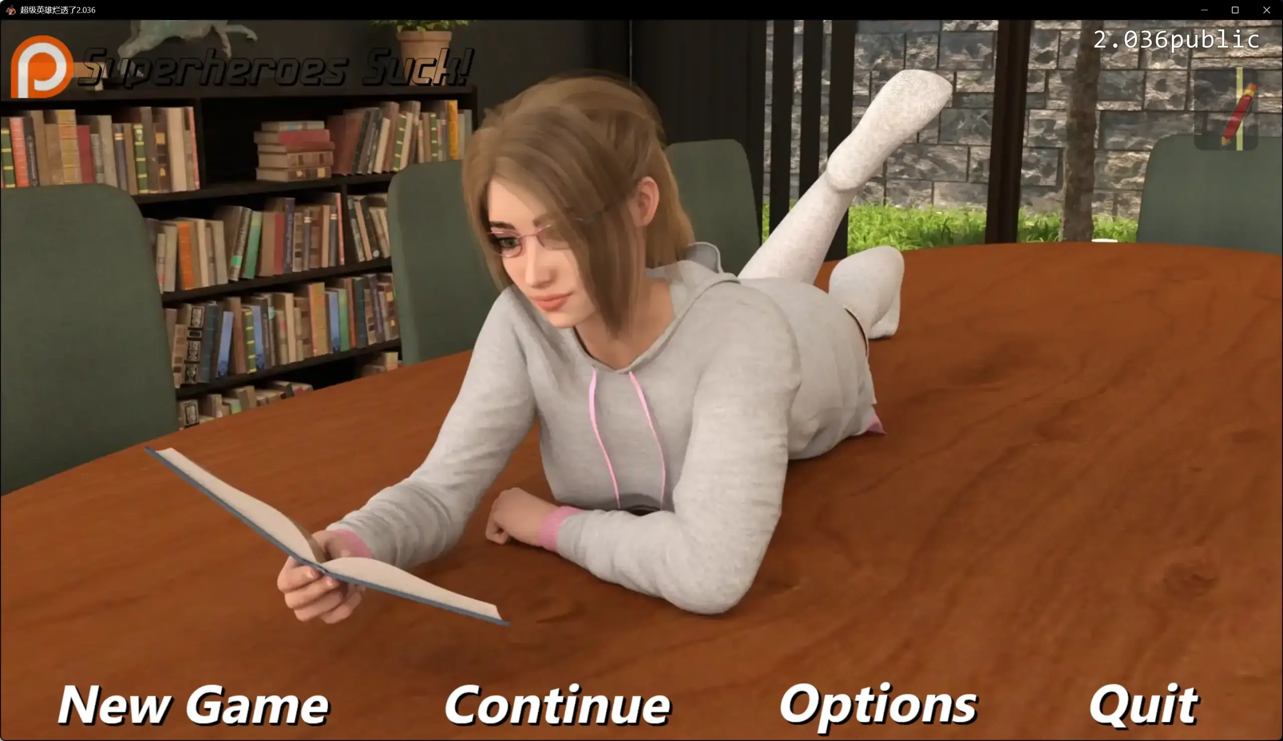 【欧美SLG/AI汉化/沙盒】超级英雄烂透了 2.036 AI汉化版【PC/4.12G/更新】 封面图 2