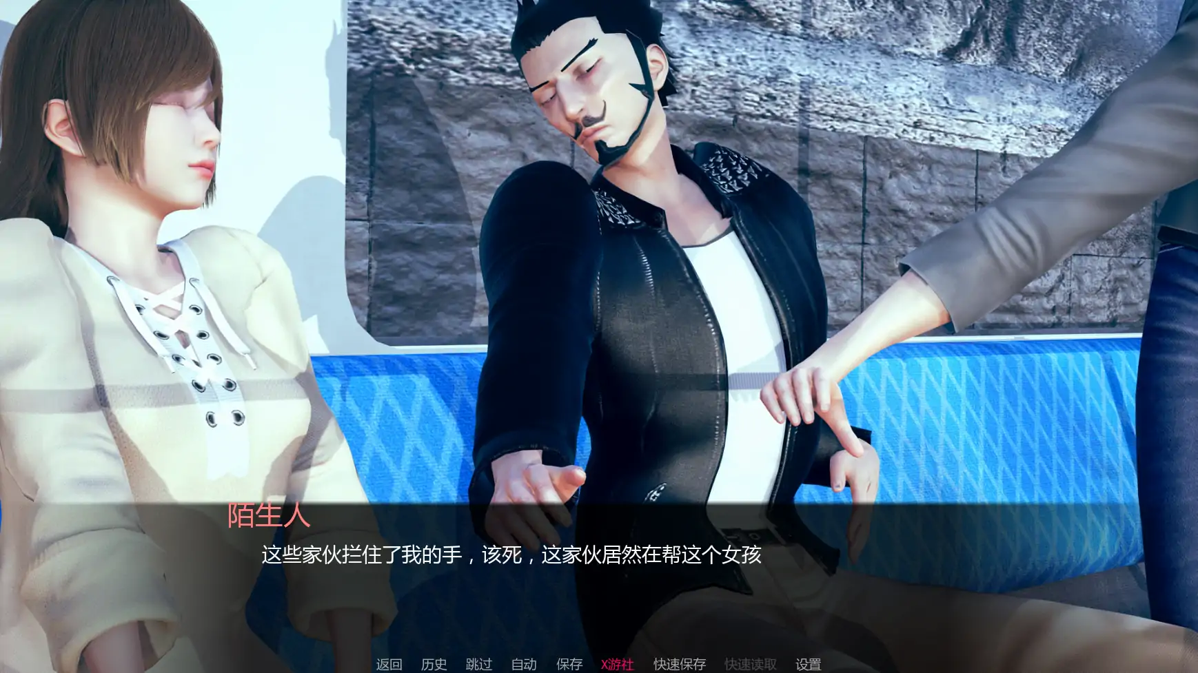 【亚洲SLG/AI汉化/3D】她最后的请求1.0 AI汉化版【PC+安卓/1.03G/首发】 封面图 2