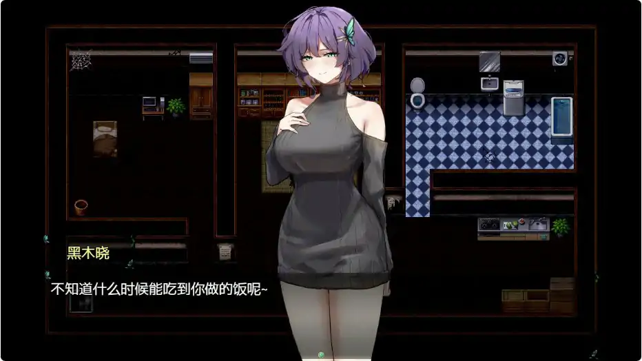 【日系SLG/NTR/官中】她的爱是一种施舍 官方中文版【PC/1.20G】 封面图 3
