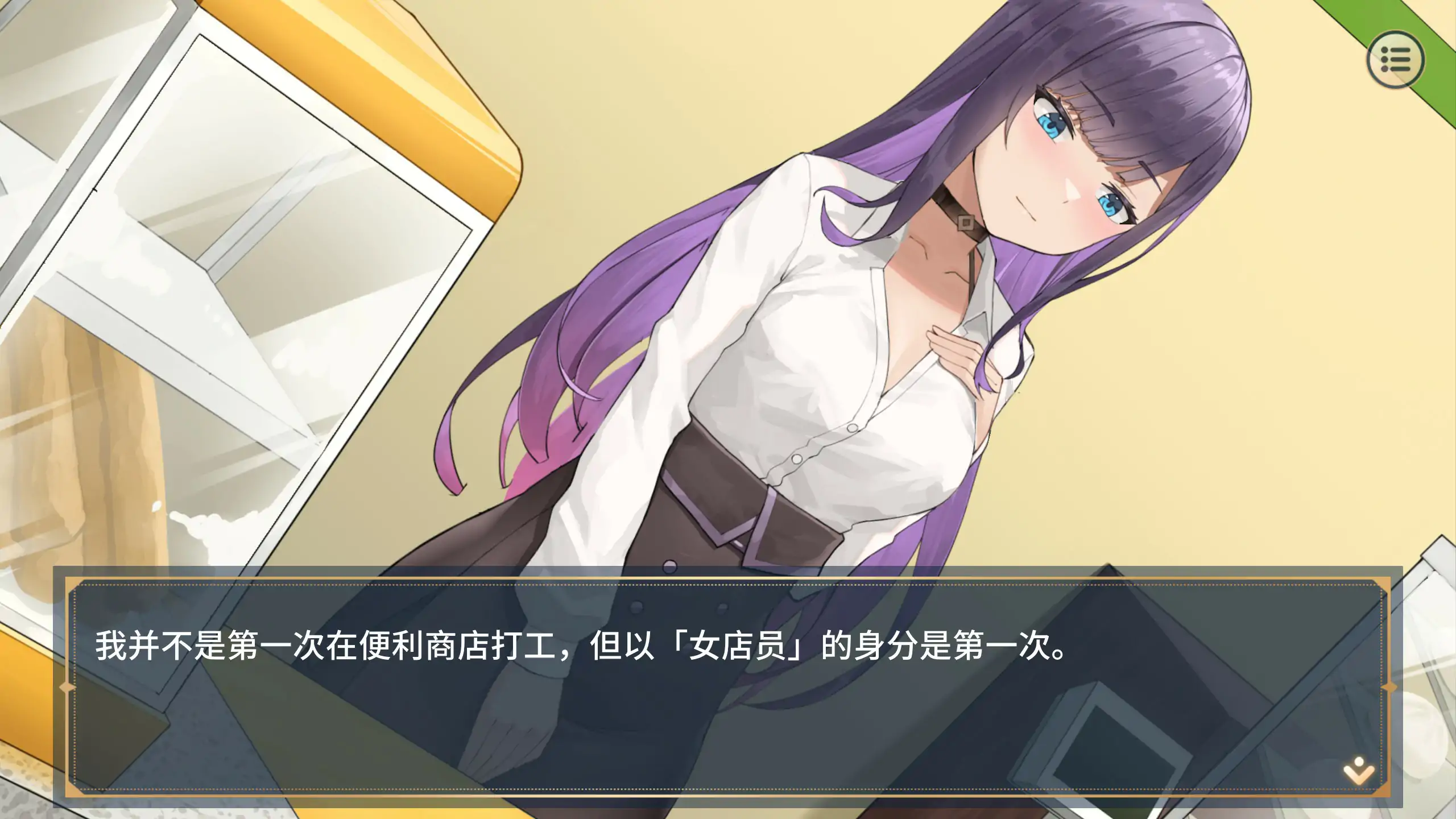 【日系SLG/2D/官中】性转契约与痴汉少女V1.2 官方中文步兵版【PC/2G/更新】 封面图 2