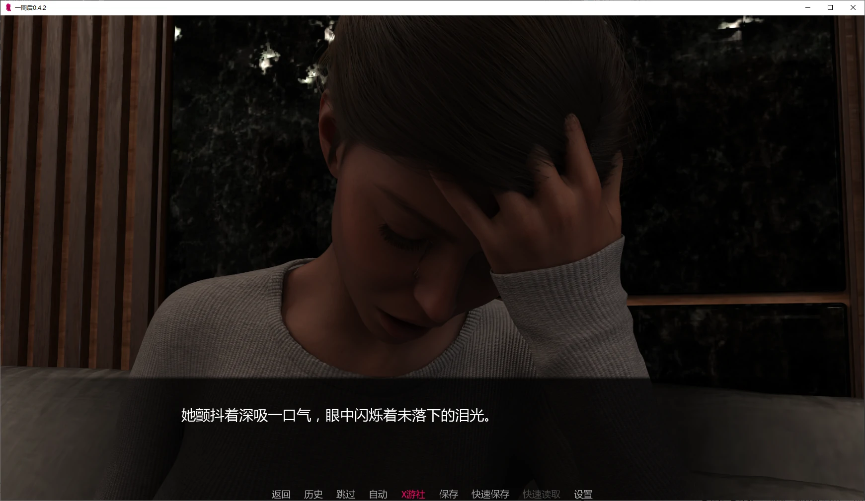 【欧美SLG/AI汉化/乱伦】一周后0.4.2 AI汉化版【PC+安卓/5.7G/更新】 封面图 2