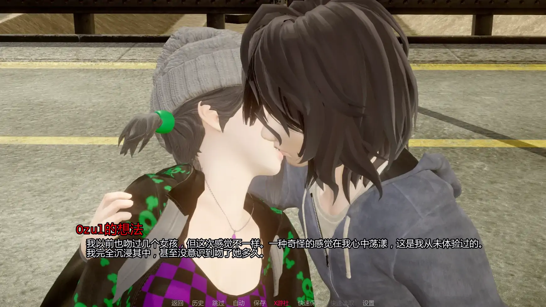 【亚洲SLG/AI汉化/3D】奥丽黛尔：逆进化0.1.3 AI汉化版【PC+安卓/3.58G/更新】 内容图 2