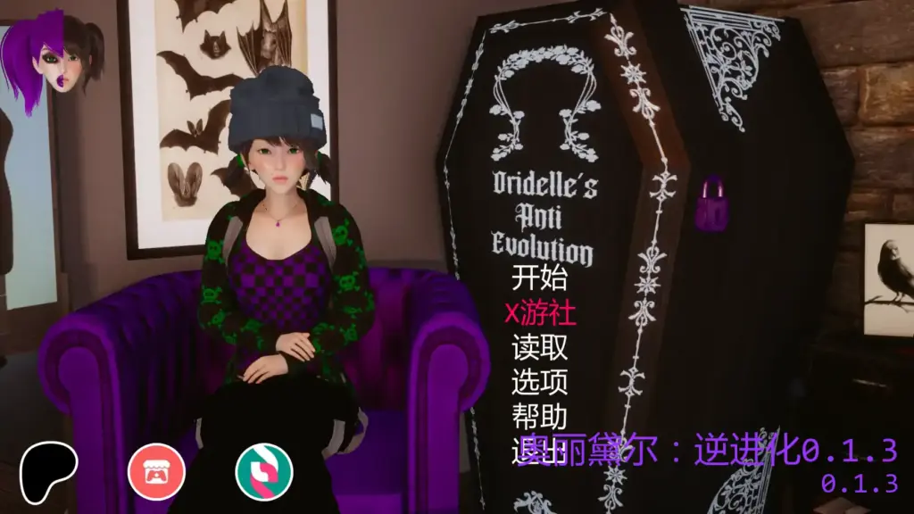 【亚洲SLG/AI汉化/3D】奥丽黛尔：逆进化0.1.3 AI汉化版【PC+安卓/3.58G/更新】-X游