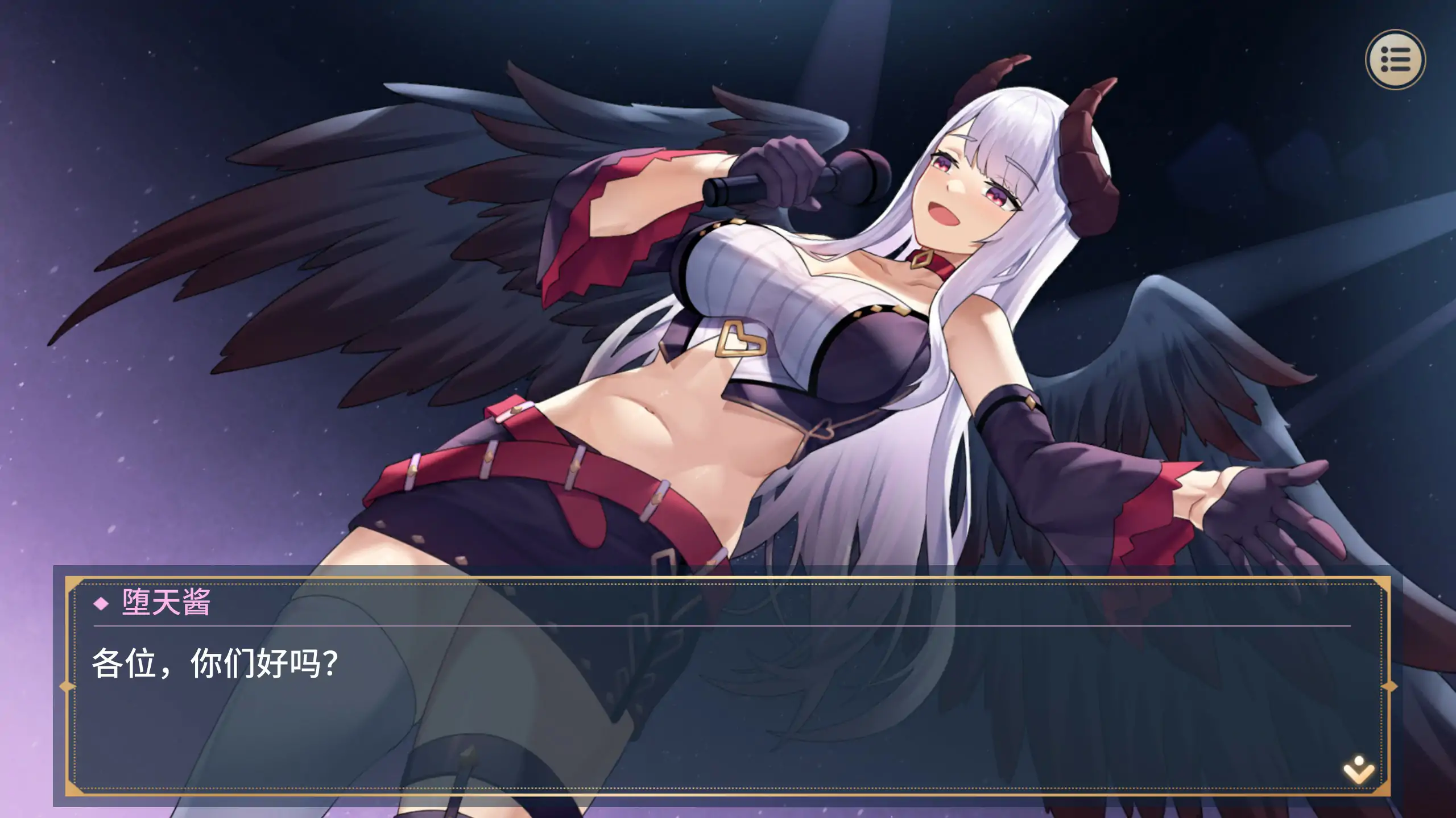 【日系SLG/2D/官中】性转契约与痴汉少女V1.2 官方中文步兵版【PC/2G/更新】 内容图 1