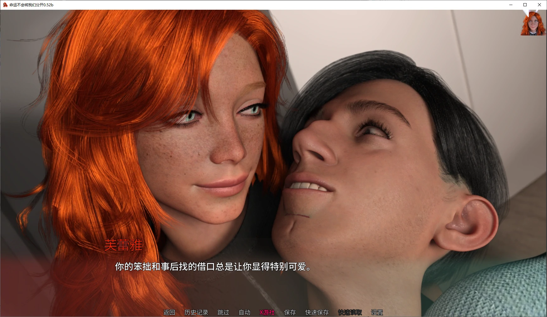 【欧美SLG/AI汉化/NTR】命运不会将我们分开0.52b AI汉化版【PC+安卓/4.1G/更新】 封面图 2