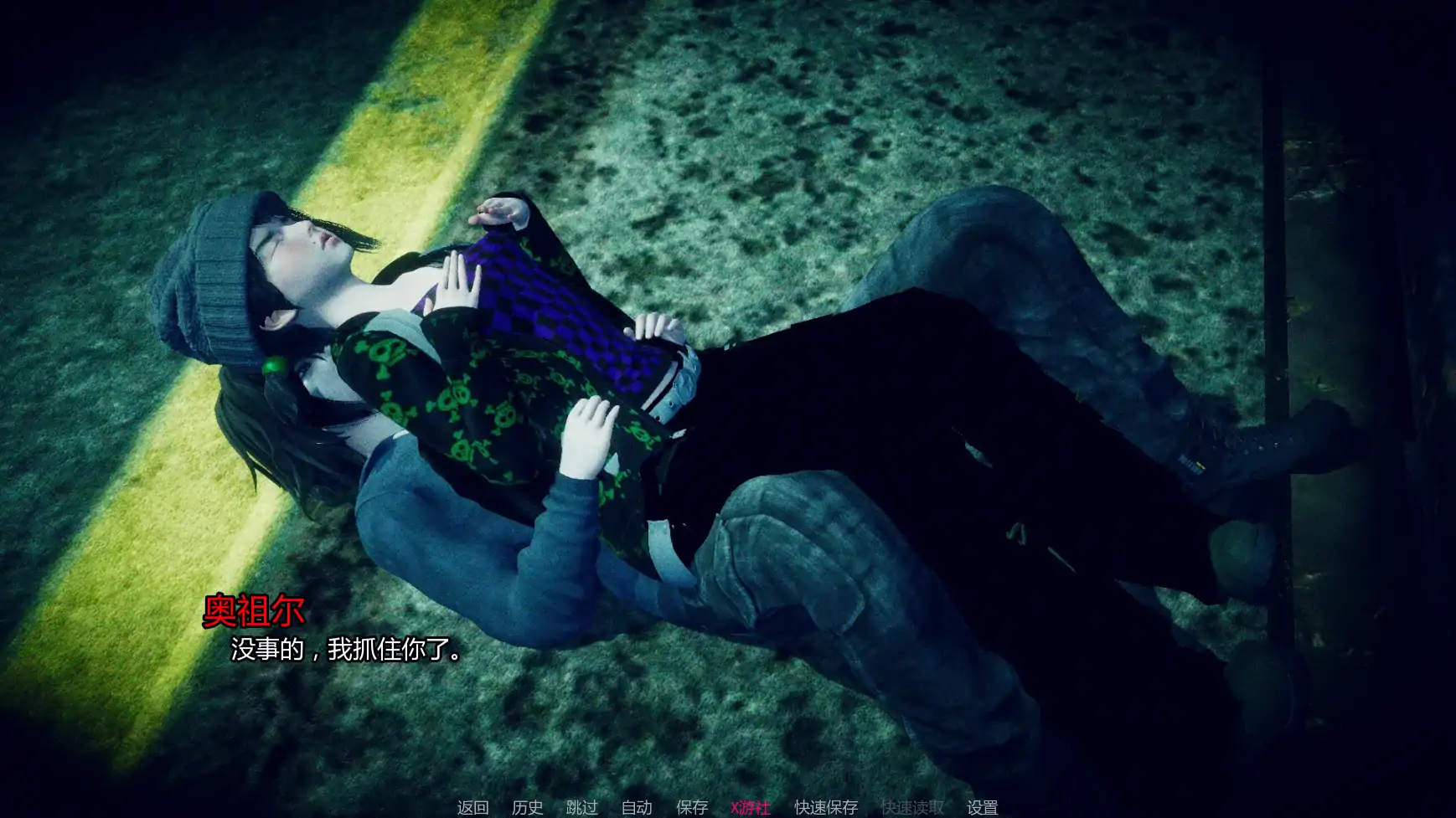 【亚洲SLG/AI汉化/3D】奥丽黛尔：逆进化0.1.3 AI汉化版【PC+安卓/3.58G/更新】 封面图 2