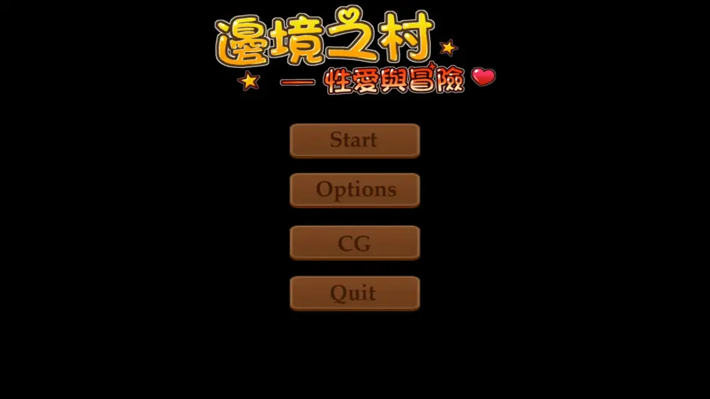 【日系SLG/动态/官中】边境之村 性爱与冒险 官方中文版【PC/0.24G】-X游
