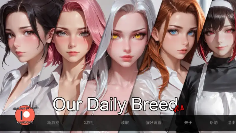 【日系SLG/AI汉化/2D】我们的日常繁衍0.4r AI汉化版【PC+安卓/1.34G/更新】-X游