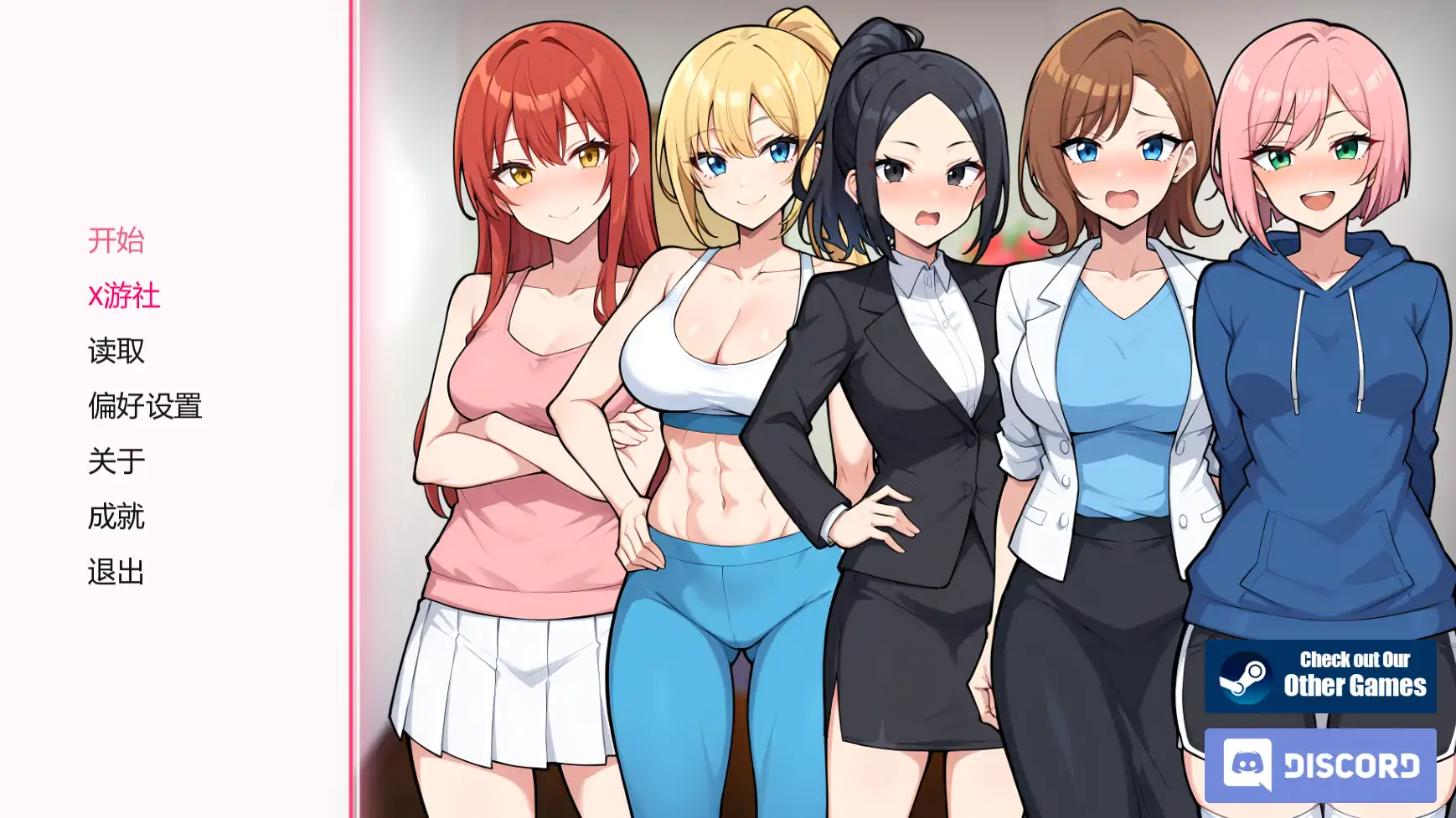 【日系SLG/AI汉化/2D】公寓欲望1.0 AI汉化版【PC+安卓/0.38G/更新】 封面图 1