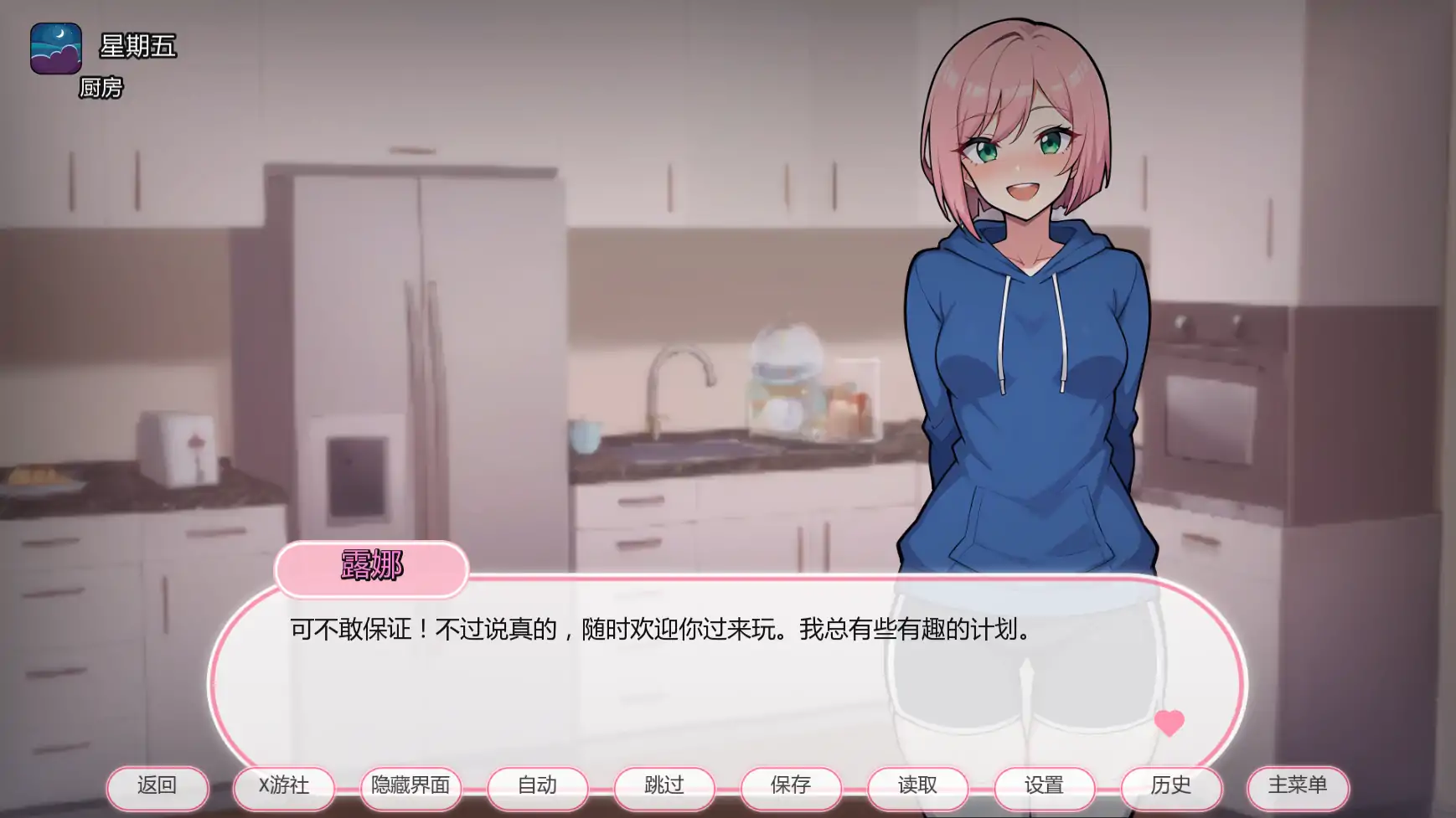 【日系SLG/AI汉化/2D】公寓欲望1.0 AI汉化版【PC+安卓/0.38G/更新】 封面图 3