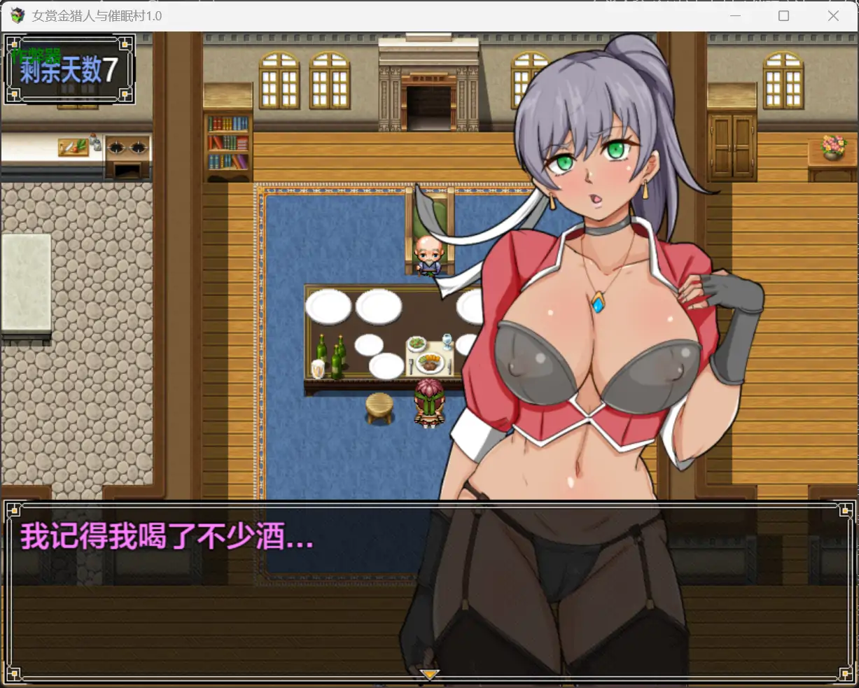 【日系RPG/AI汉化/洗脑】女赏金猎人与催眠村1.0 AI汉化版【PC+安卓/0.8G】 更新图 2
