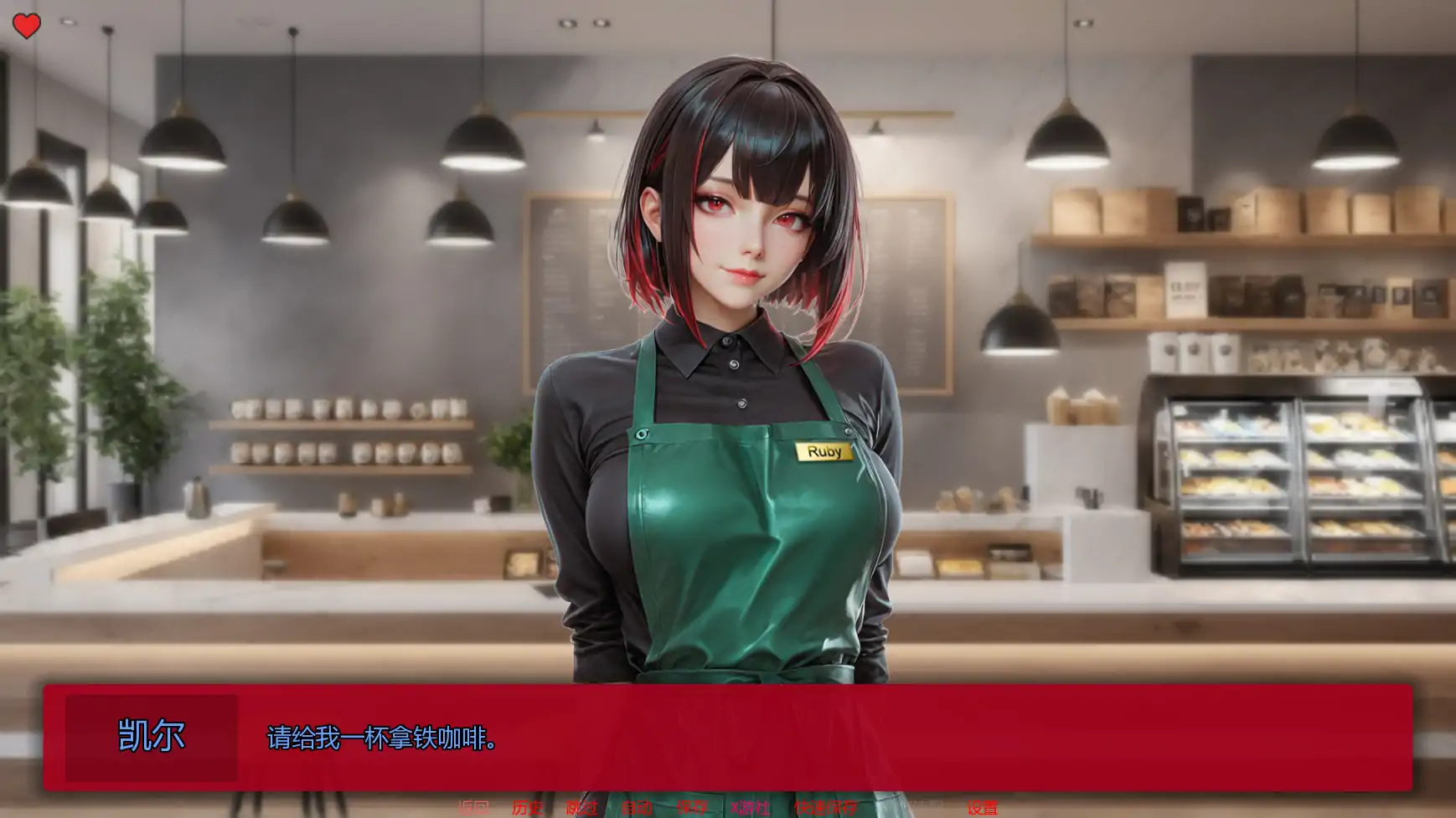 【日系SLG/AI汉化/2D】我们的日常繁衍0.4r AI汉化版【PC+安卓/1.34G/更新】 内容图 2