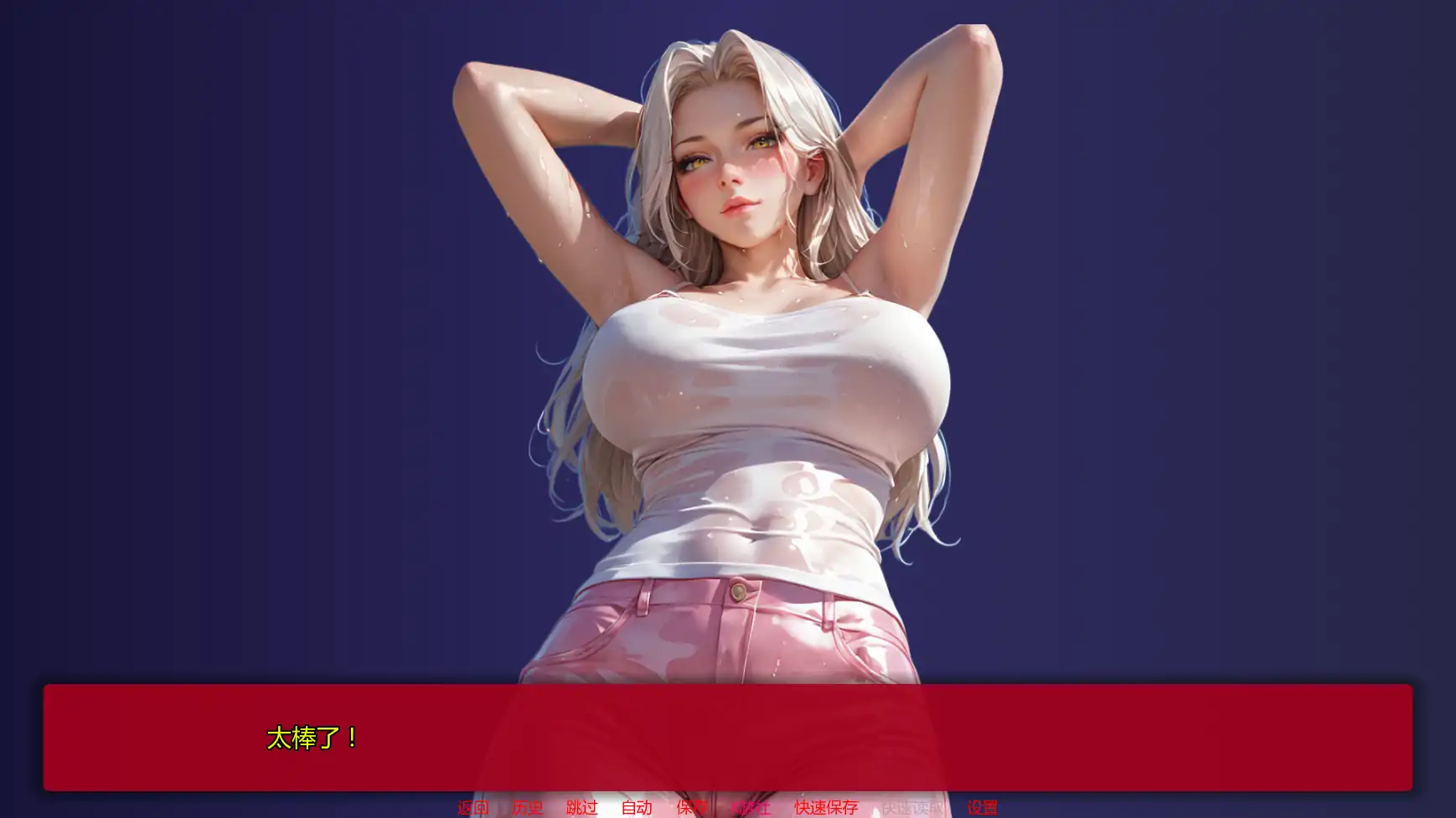 【日系SLG/AI汉化/2D】我们的日常繁衍0.4r AI汉化版【PC+安卓/1.34G/更新】 封面图 2
