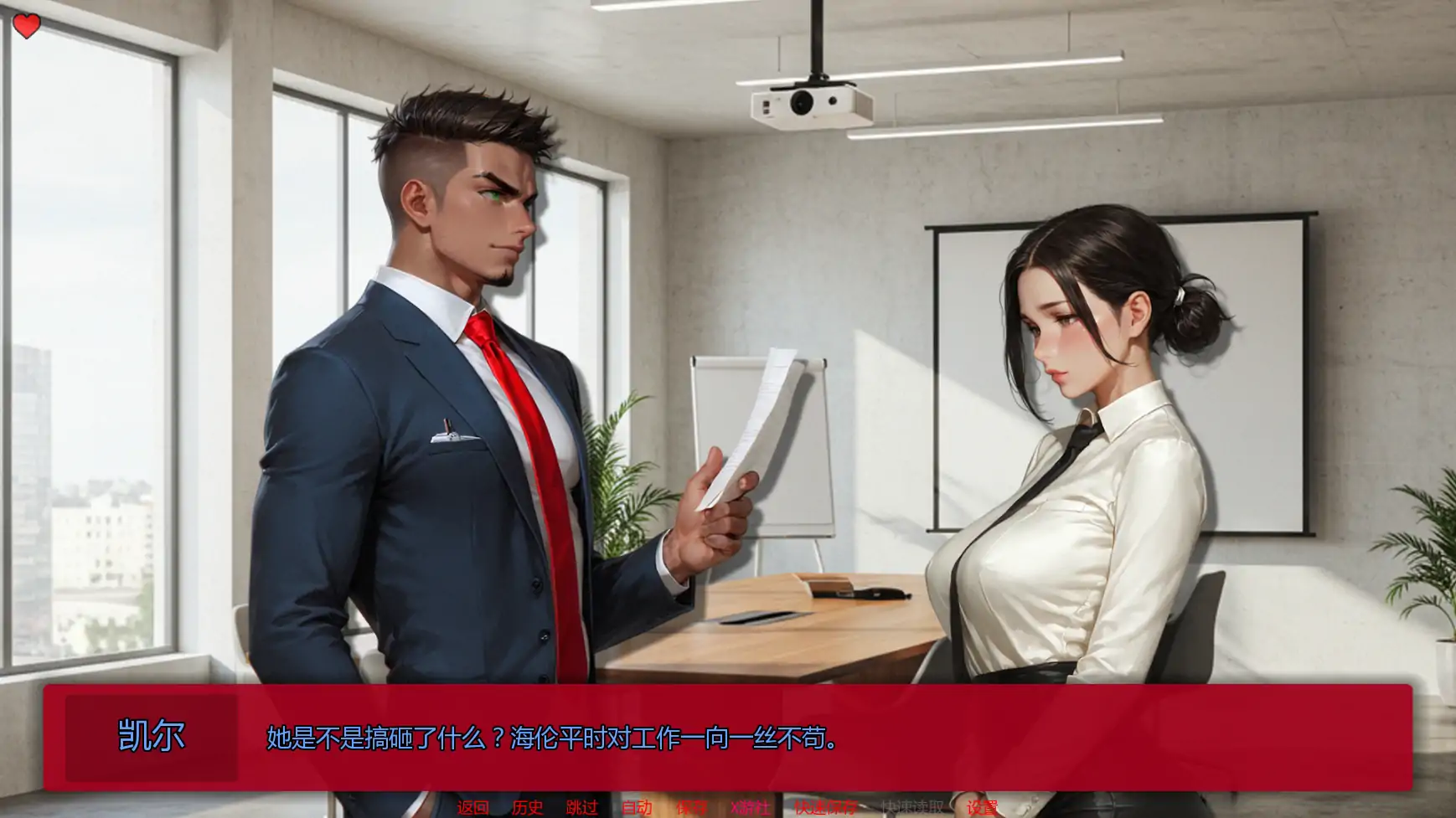 【日系SLG/AI汉化/2D】我们的日常繁衍0.4r AI汉化版【PC+安卓/1.34G/更新】 内容图 3