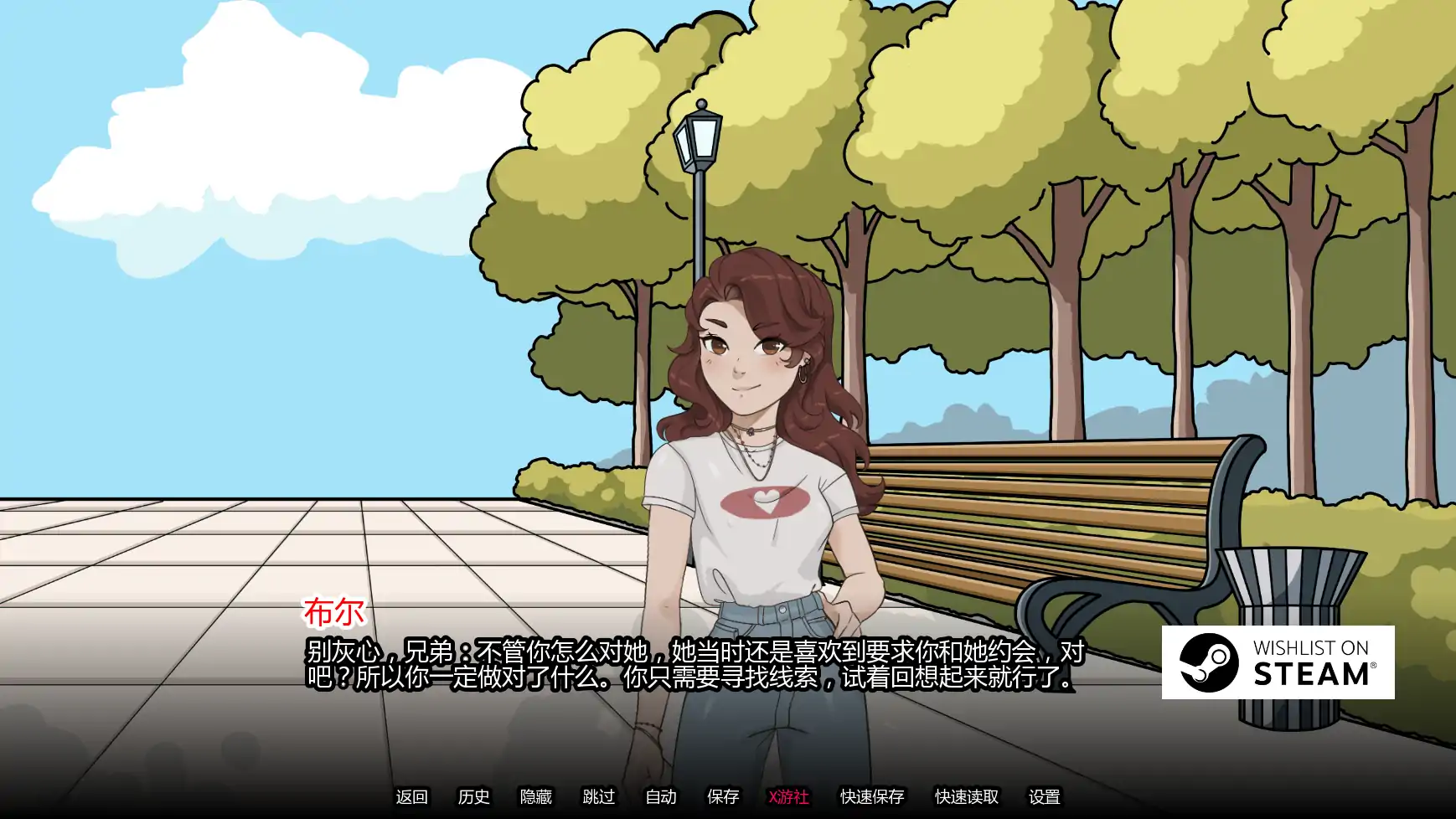 【欧美SLG/AI汉化/2D】公牛传说0.3.2 AI汉化版【PC+安卓/0.86G/更新】 封面图 3