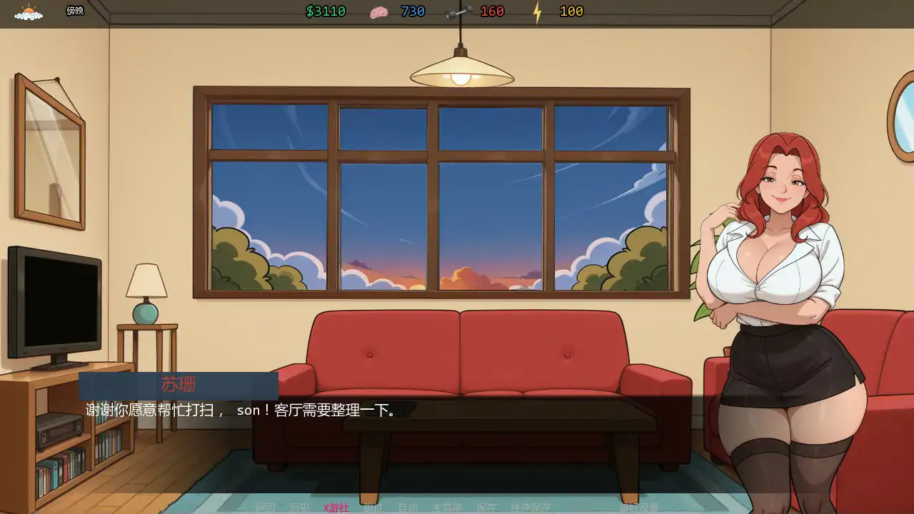 【欧美SLG/AI汉化/2D】 家的故事 v0.1.5 AI汉化版【PC+安卓/1.95G/首发】 内容图 2