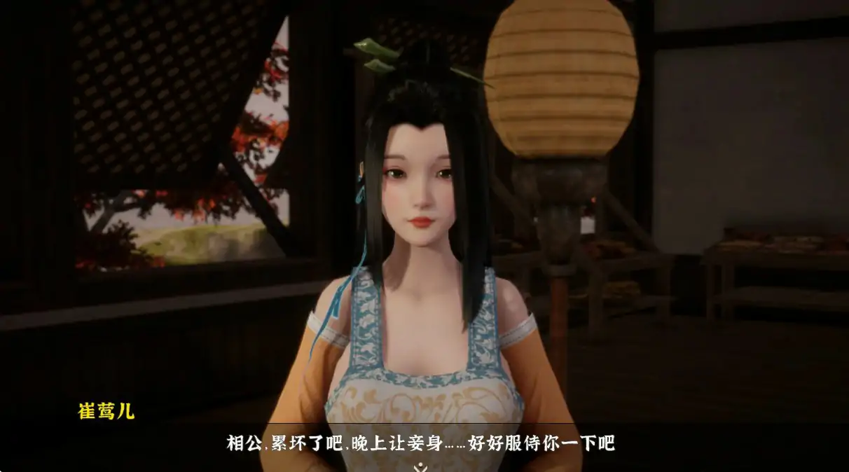 【国产SLG/3D/官中】极品采花郎V1.4.5 官方中文步兵版【PC/6.67G】 封面图 2