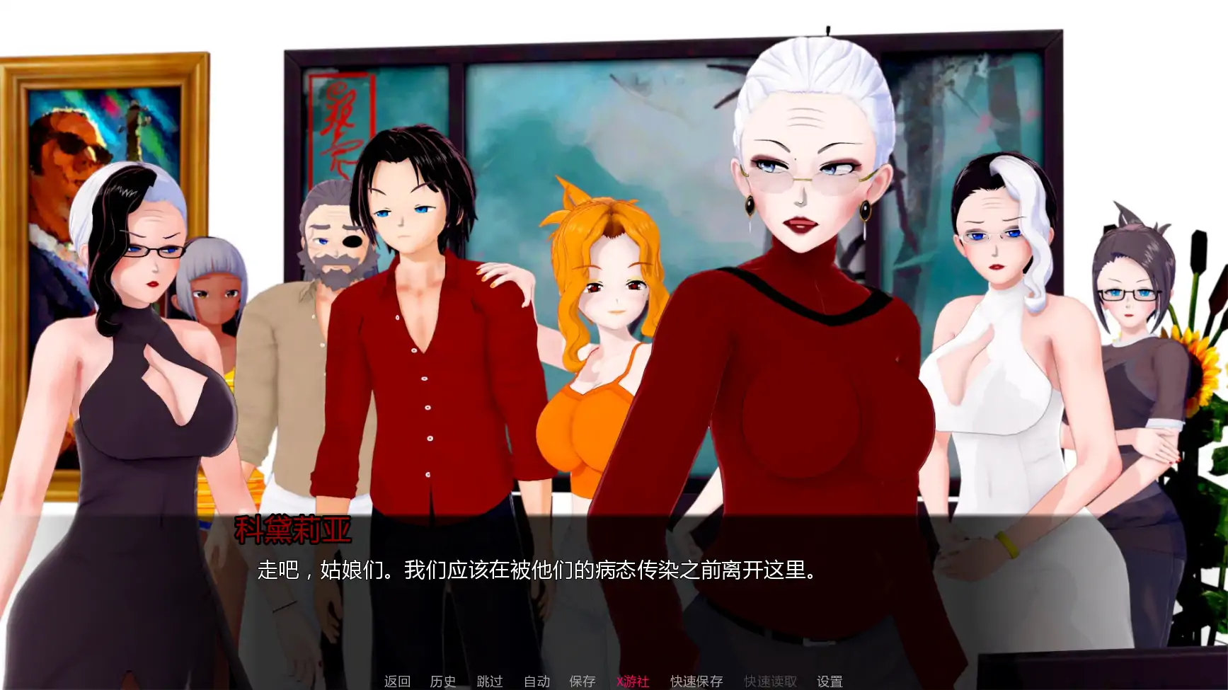 【日系SLG/AI汉化/3D】擂台女霸主0.5 AI汉化版【PC+安卓/1.97G/更新】 内容图 1