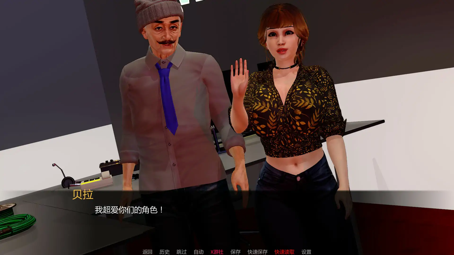【欧美SLG/AI汉化/3D】禁忌之旅 Week2 AI汉化版【PC+安卓/2.43G/首发】 内容图 1