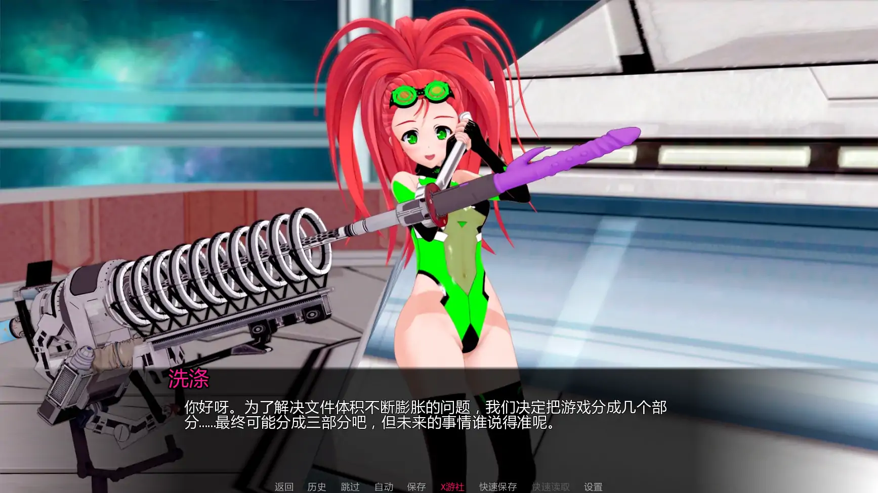 【日系SLG/AI汉化/3D】擂台女霸主0.5 AI汉化版【PC+安卓/1.97G/更新】 封面图 1