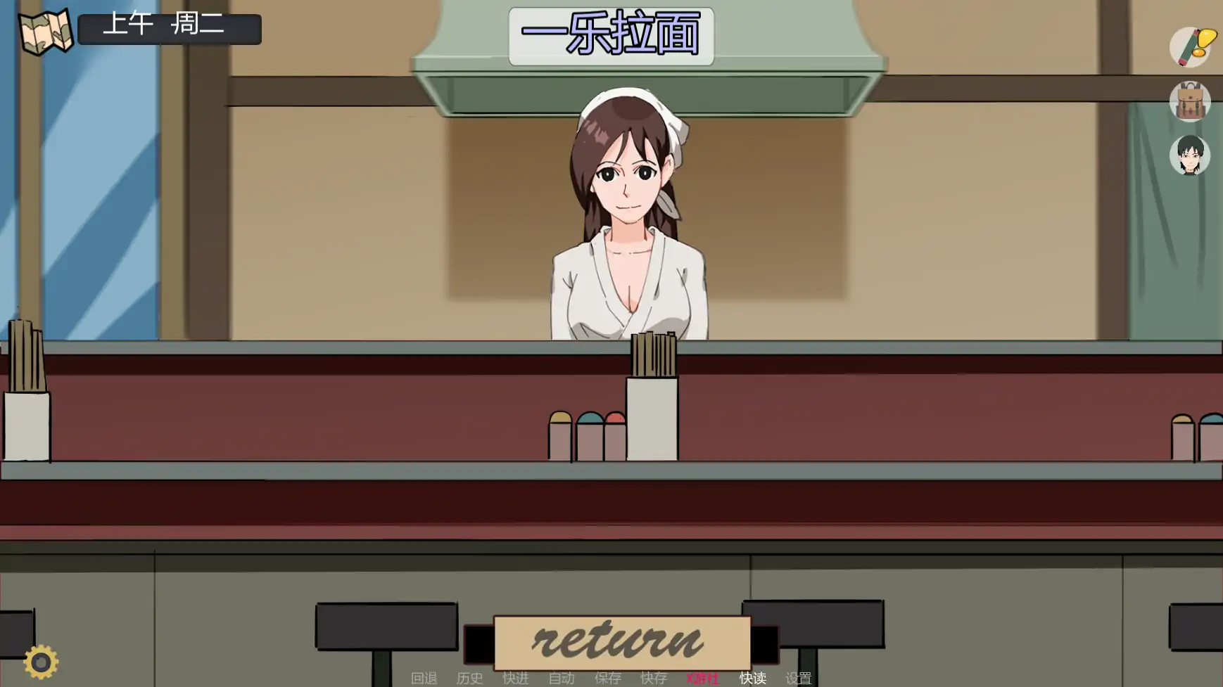 【日系SLG/AI汉化/同人】火影忍者：灵脉羁绊0.14 AI汉化版【PC+安卓/1.16G/更新】 内容图 2