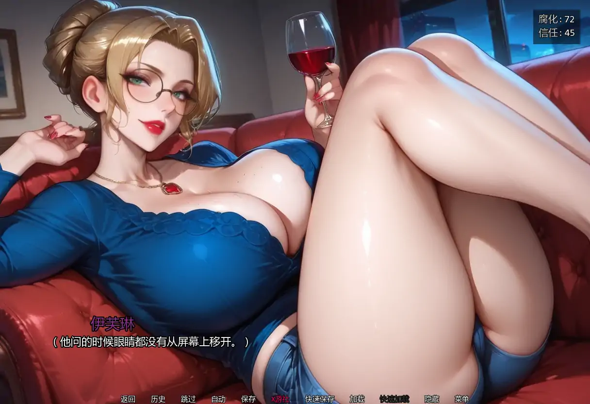 【日系SLG/AI汉化/2D】亲密程度0.2 AI汉化版【PC+安卓/0.90G/更新】 更新图 2