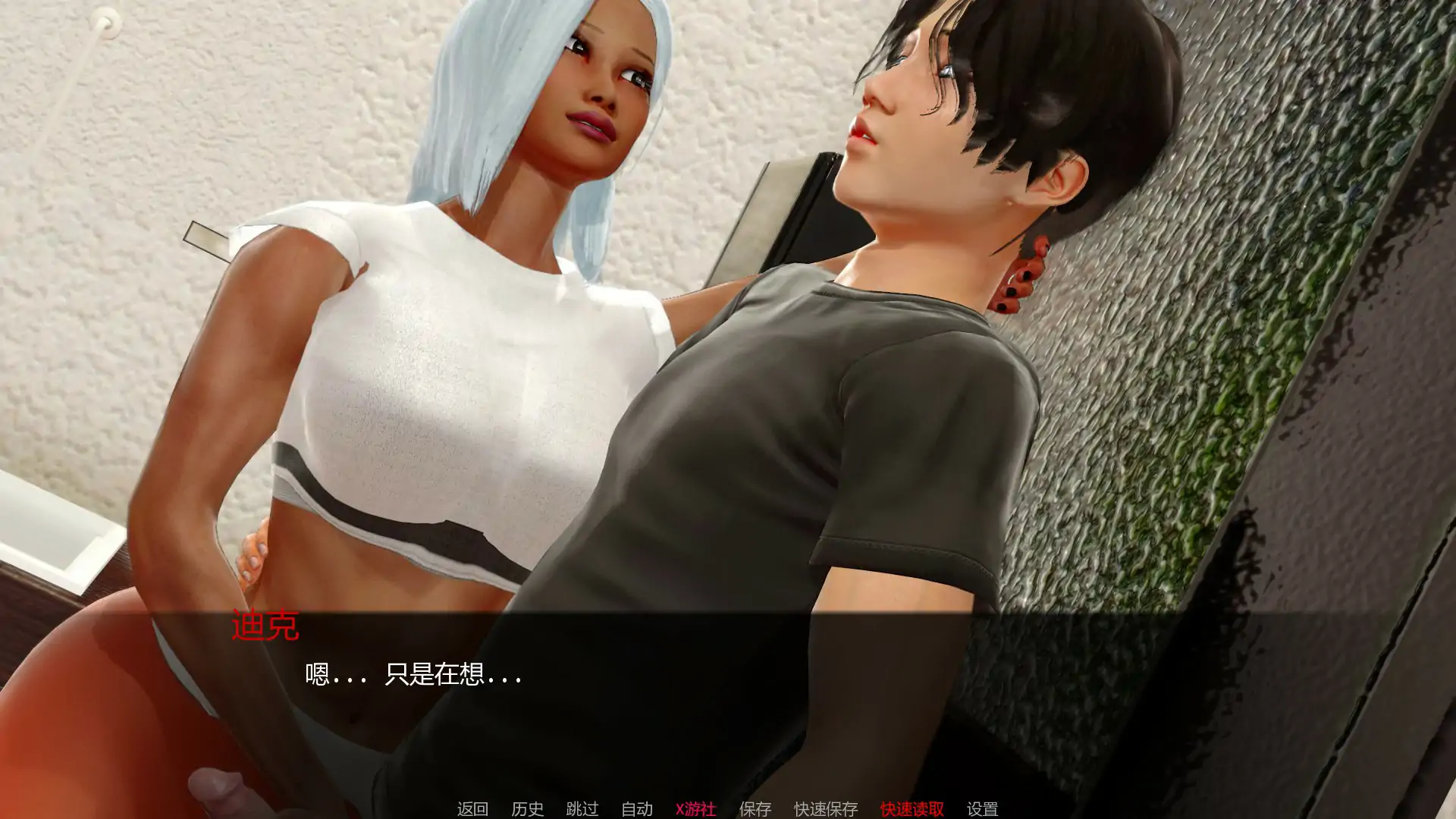 【欧美SLG/AI汉化/3D】禁忌之旅 Week2 AI汉化版【PC+安卓/2.43G/首发】 封面图 2