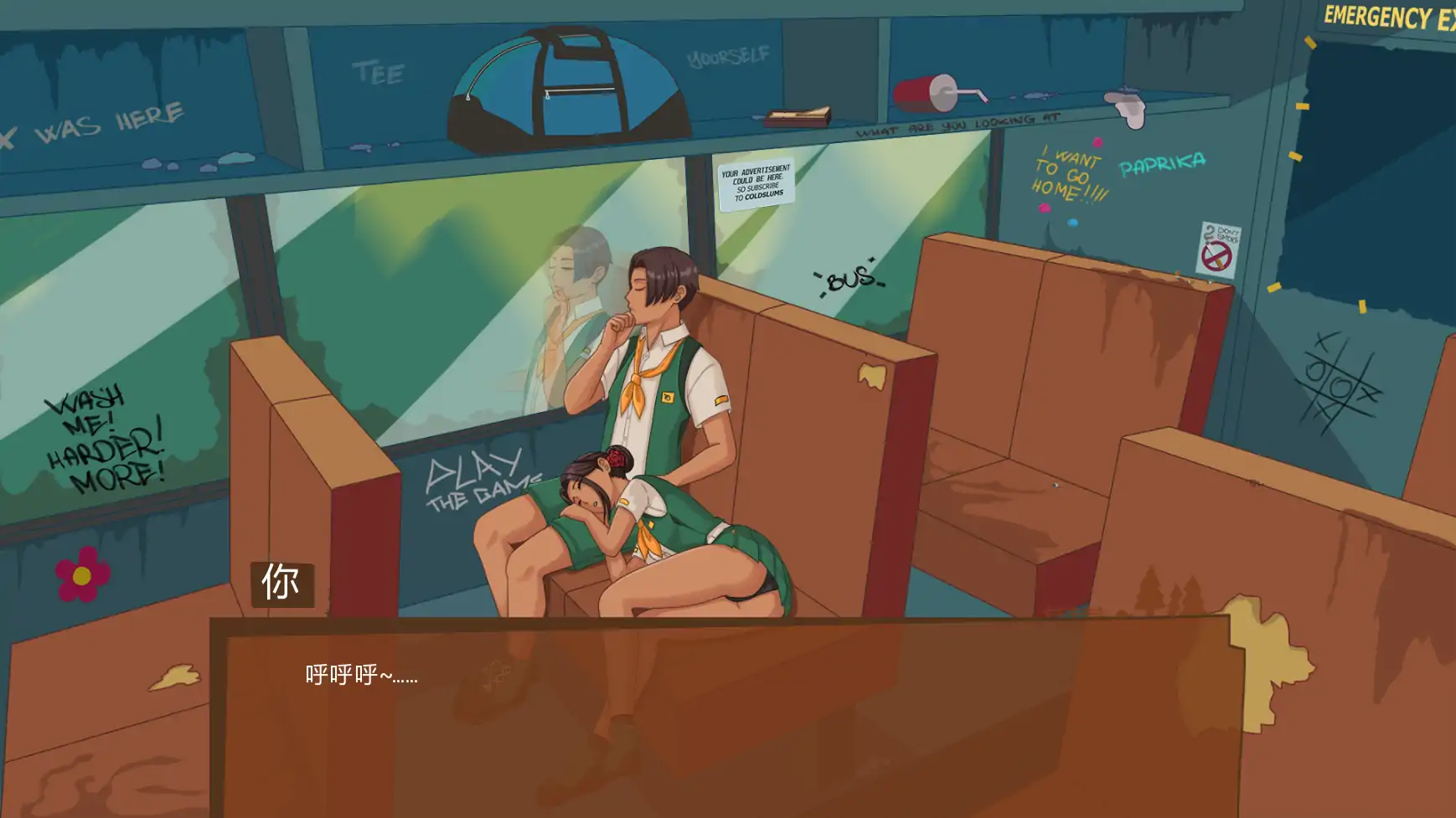 【欧美/AI汉化/2D】丧木营地0.0.18.0 AI汉化版【PC+安卓/1.53G/更新】 封面图 1