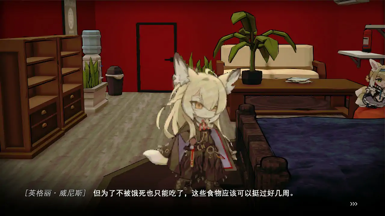 【日系SLG/动态/官中】女祭司之眼V1.2 官方中文版【PC/2.47G/更新】 封面图 3
