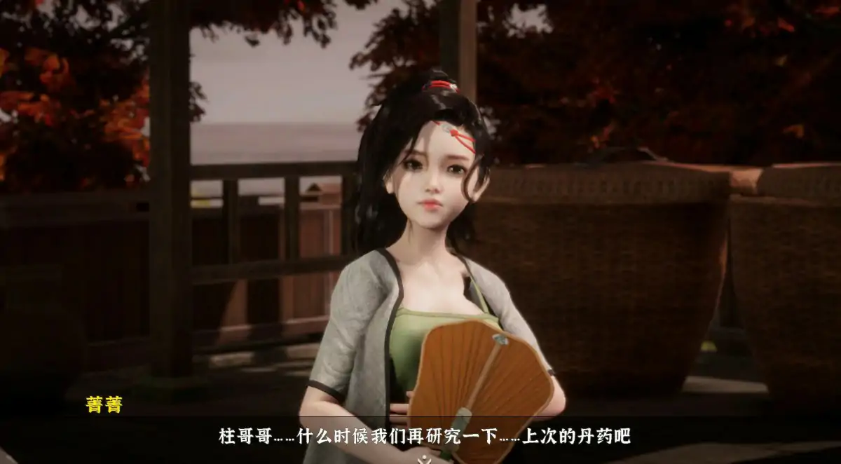 【国产SLG/3D/官中】极品采花郎V1.4.5 官方中文步兵版【PC/6.67G】 内容图 1