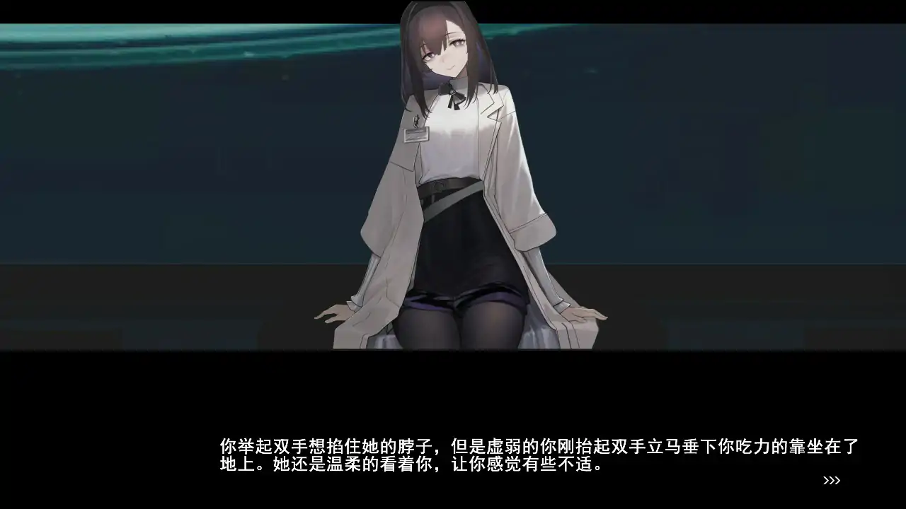 【日系SLG/动态/官中】女祭司之眼V1.2 官方中文版【PC/2.47G/更新】 封面图 2