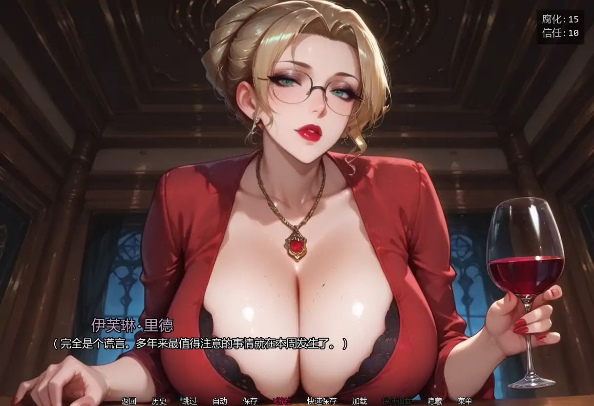 【日系SLG/AI汉化/2D】亲密程度0.2 AI汉化版【PC+安卓/0.90G/更新】 内容图 2