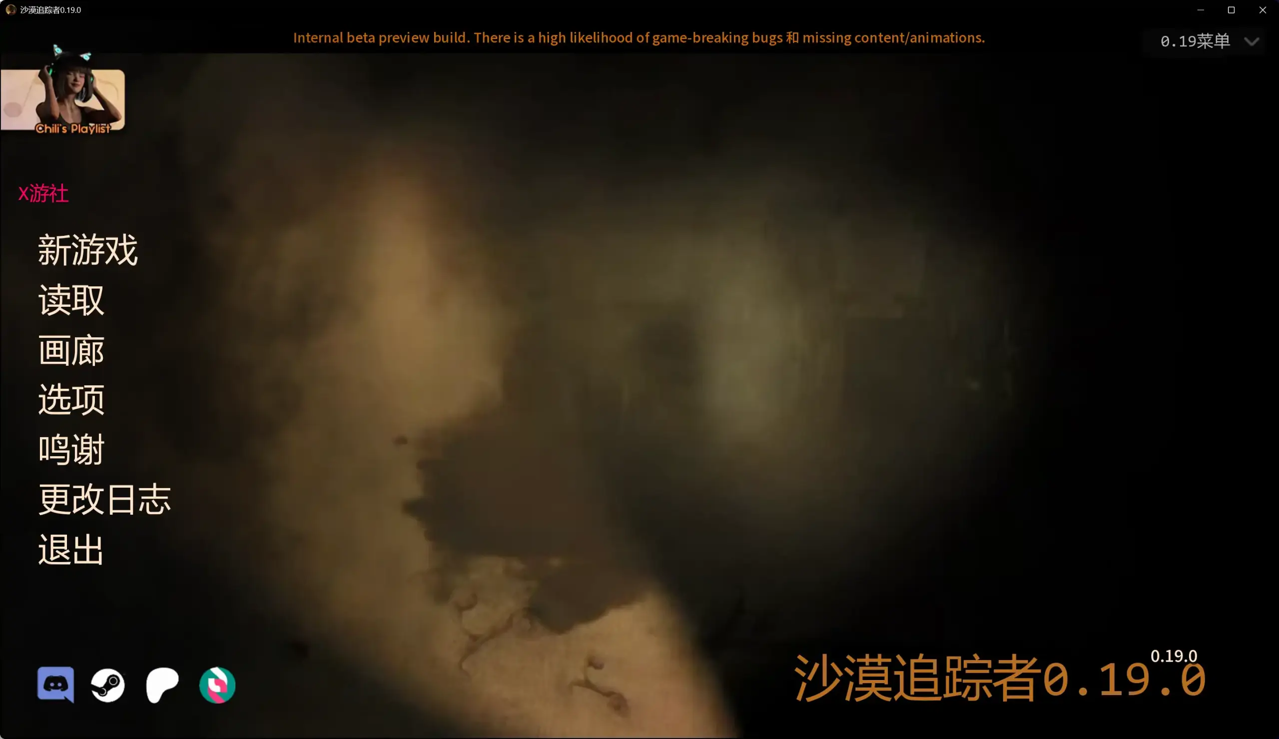 【欧美SLG/官方中文/末日】沙漠追踪者0.19.0 AI汉化版【PC+安卓/6.59G/更新】 封面图 2