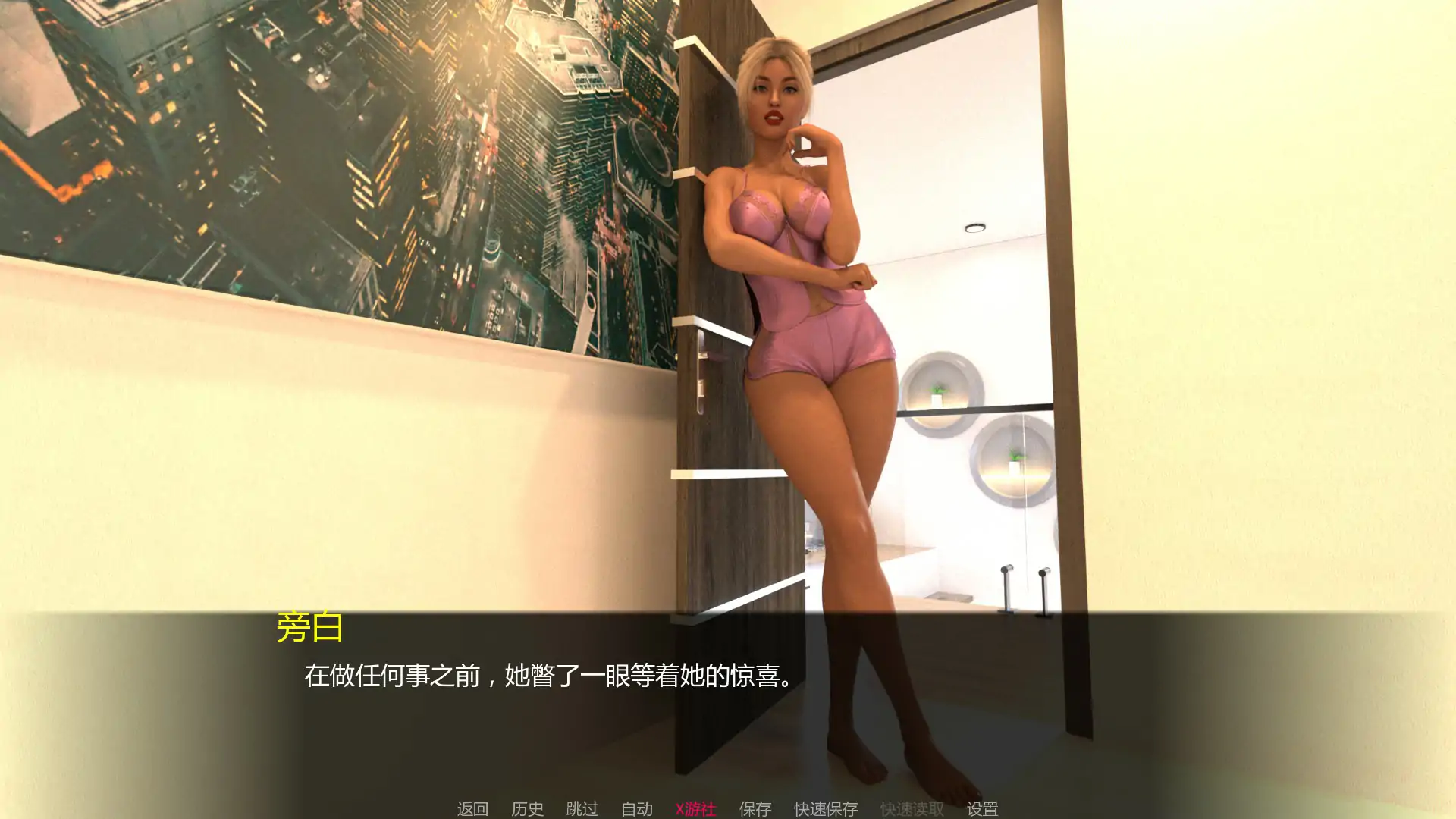 【欧美SLG/AI汉化/3D】情侣：情欲束缚 v0.1.0 AI汉化版【PC+安卓/3.62G/首发】 封面图 2