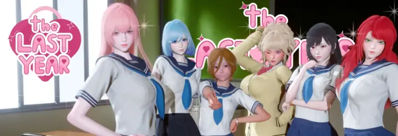 【亚洲SLG/AI汉化/后宫】最后一年0.4 AI汉化版【PC+安卓/1.4G/更新】-X游