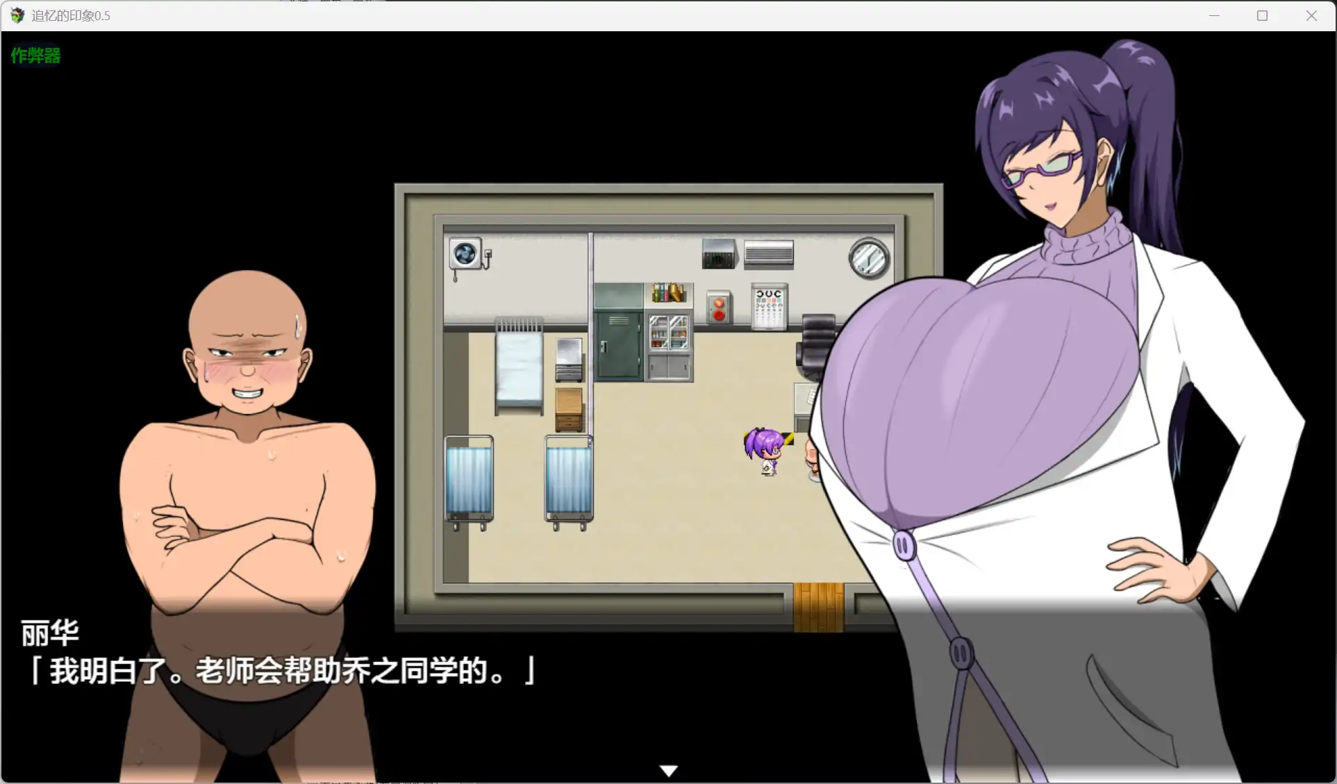 【日系RPG/AI汉化/巨乳】追忆的印象0.5 AI汉化版【PC+安卓/1.86G】 内容图 1